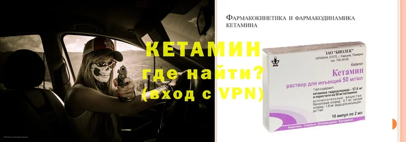 наркота  Бутурлиновка  Кетамин ketamine 