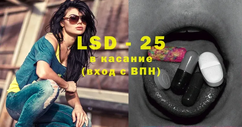 Лсд 25 экстази ecstasy  цены   Бутурлиновка 